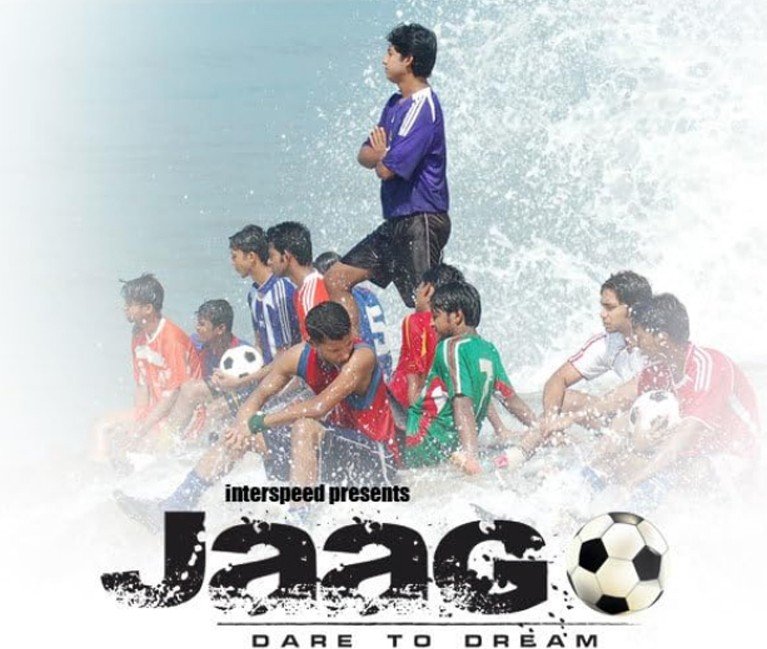 জাগো